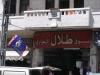 Amman2014-088