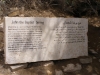 BaptismNeboMadaba2014-028