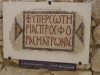 BaptismNeboMadaba2014-060