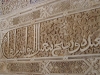Granada-147
