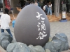 Hakone-018
