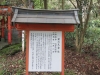 Hakone-060