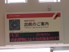 Hakone-080