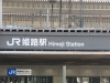 Himeji-002