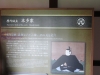 Himeji-024