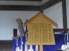 Himeji-044