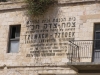 Jerusalem-019