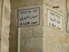 Jerusalem-069