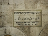 Jerusalem-109