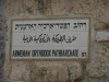 Jerusalem-118