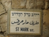 Jerusalem-139