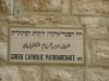 Jerusalem-187