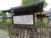 Kyoto-024