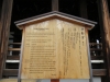 Kyoto-035