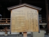 Kyoto-036