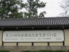 Kyoto-044