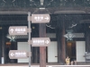 Kyoto-048