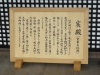 Kyoto-066
