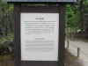Kyoto-136