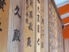 Miyajima-Hiroshima-036