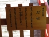 Miyajima-Hiroshima-050