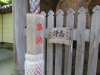 Miyajima-Hiroshima-081