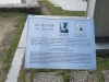 Miyajima-Hiroshima-115
