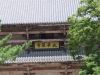 Nara-037