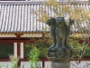 Nara-101