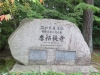 Nara-128