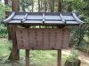 Nara-155