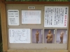 Nara-158