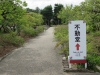 Nara-165