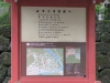 Nikko-001