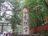 Nikko-002