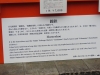 Nikko-023