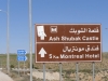 PetraDeadSea-001