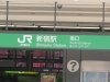 Tokyo-035